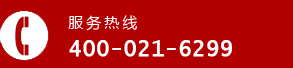 熱線電話(huà)：